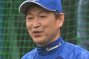 宮本慎也「立浪監督に意見が言えるのは片岡さんだけ。2軍監督ではなく近くに置いたほうがいい