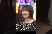 池田の舎弟！中西アルノ！