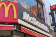 【画像あり】マクドナルドの新商品ｗｗｗｗｗｗｗｗｗｗ