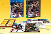 【朗報】戦国BASARA15周年記念日に「戦国BASARA4皇ANNIVERSARY EDITION」発売決定