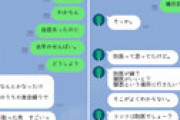 防衛医大に受かるも行きたくなくて両親と揉めているツイ民が話題に 「1500万円の借金は重い」 ⇒ 親の言うこともわかると物議