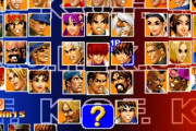 キング・オブ・ファイターズ’９８（KOF98）の王者感