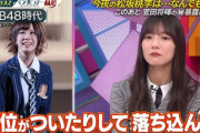 【日向坂46】ニッコニコのおひなさまｗｗｗｗｗｗｗｗｗｗ