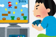 50代男性『「定年して仕事やめたらゲーム三昧」とか言ってるやつ、悪いことは言わんから今やれ。』