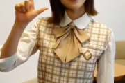 【日向坂46】松田好花『ラヴィット！』OA直後の感想コメントも完璧だったｗｗｗｗｗｗｗｗｗｗ