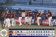 【ヤクルト対楽天練習試合】楽天が４－１でヤクルトに快勝！則本が５回１失点！銀次が勝ち越し弾！ヤクルトは石川が５回途中２失点