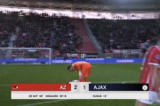 【悲報】AZ菅原由勢さん、強豪アヤックス相手にも通用するほどの模様ｗｗｗｗｗ