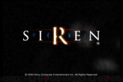 『SIREN』のコラボイベントが7月15日～8月21日に東京・池袋のナンジャタウンにて開催決定