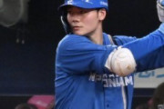 もしかして清宮って7球団指名にしてはハズレか？虎ファンの意見がこちら