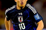 【朗報】日本代表で10番をつけた久保建英さんの評価ｗｗｗｗｗｗｗ