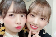 【日向坂46】濱岸ひより、齊藤京子から本命チョコを貰う！！
