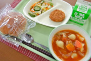 4大給食でしか食べたことないやつ　「ミネストローネ」「チリコンカン」「ポトフ」 後一つは