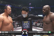 【画像】ボビーオロゴン(55)の肉体ｗｗｗｗｗｗｗｗｗｗ(RIZIN.32)