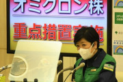 小池知事「誰もが感染するリスクがある、都民は外出するな」