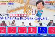 【欅坂46】松田里奈、あの伝説の解答は過激すぎて放送されず…『ネプリーグ』欅坂46の名場面をオンエア！