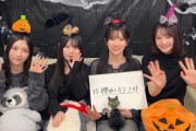 Xトレンド1位まで浮上！櫻坂とのホラーナイト、めちゃめちゃ盛り上がる