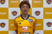 ◆Ｊ補強◆無所属FW齋藤学ベガルタ仙台加入で麦メッシ爆誕のお知らせ