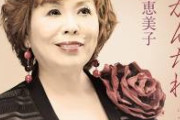 【衝撃】上沼恵美子、オリラジ中田を一刀両断