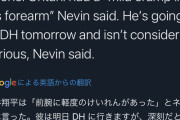 エンゼルス・大谷翔平、途中交代は右前腕の違和感のため…ネビン監督代行明かす、軽症の見込み
