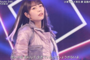 【乃木坂46】北野日奈子が物凄く楽しんでるのは毎回伝わる！！！