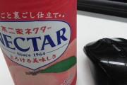 海外「暑い日は不二家ネクターに救われた！」日本の自販機でよく買う飲み物に対する海外の反応