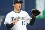 【東スポ】山本由伸はイチロー級の国民的スターになれたのか…国内無双男の本当の知名度
