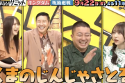 【動画】『チョコプランナー』まさかの田村真佑がアシスタント、弓木奈於がパネラーという異次元の組み合わせで出演www【乃木坂46】