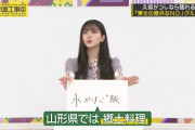 【乃木坂46】やっぱり凄い子だな・・・久保史緒里、またSNSでバズらせてしまう！！！！！！