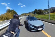 酷すぎ。道志道で撮影されたバイクを殺しにかかるシビックの映像。