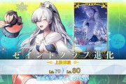 【FGO】引き締まったお腹と大きなお胸がセクシーな水着皇女！素敵…【FateGO】