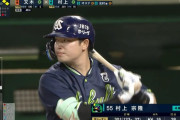 セ・リーグ、シーズンほとんど休んでた村上がホームラン3位になってしまう