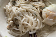 ワイの作ったツナマヨ納豆うどんに幾ら出す？