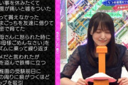 【欅坂46】菅井様が幼い頃にした悪さwwww そして...