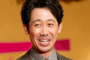 『男が選ぶ好きな男・嫌いな男』ランキングが発表！嫌いな方の2位草