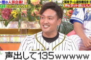 阪神秋山　平均球速135キロ⬅こいつが昨年11勝できた理由www