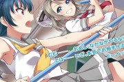 【画像】津島善子ちゃんの腋が最高すぎるｗｗｗｗｗ【ラブライブ！サンシャイン!!】