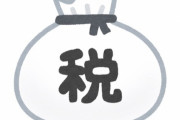 【朗報】岸田総理「投資の利益にもっと税金かける！」→「そのようなことは当面考えていない！」