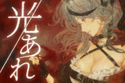 【ホロライブ】さかまた最後のポスト「みんなに、シャチあれ！」