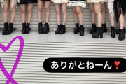 【画像】Juice=Juice最新集合写真ｷﾀ━━━━(ﾟ∀ﾟ)━━━━!!【八王子】