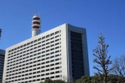【悲報】警視庁、ガチで『ヤバイ事実』が判明してしまう・・・・・・