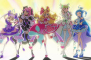 【プリキュア】こいつらのせいで土日潰れたわ・・・