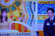 【朗報】大阪の吉村知事が緊急事態宣言要請直後、元NMB48吉田朱里さんが生放送で吉村知事に代表質問　  夢の共演実現！！