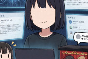 有料AIとかいう微妙な存在