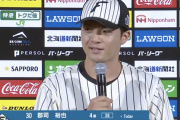 【朗報】日本ハムファイターズの4番、決まる