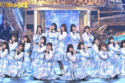 【日向坂46】地味に“レコ大新規”のおひさまも多い！？