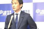 【オワコン悲報】もう為す術がない中革連の小川代表、とうとう高市首相のアレをパクってしまう…（動画）