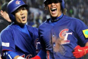 台湾、東京五輪野球最終予選に不参加を正式発表…