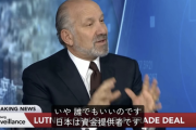 【悲報】日米間税交渉で合意した80兆円対米投資、お前らの想像より10倍ヤバい