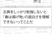 三角関数とか微積とか社会に出て使わんやろ