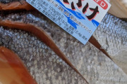 【画像】鮭あるんだけど、どうしたらいい？